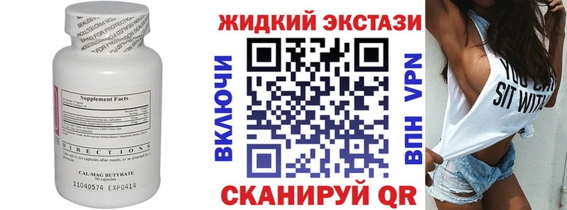 Бутират бутандиол Пучеж