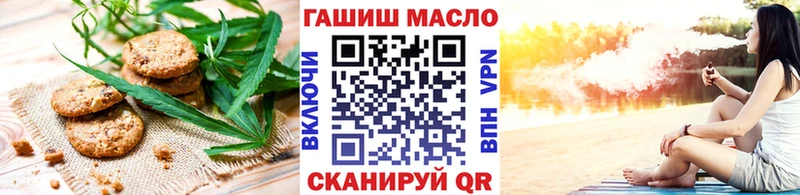 Печенье с ТГК марихуана  ОМГ ОМГ зеркало  Пучеж 