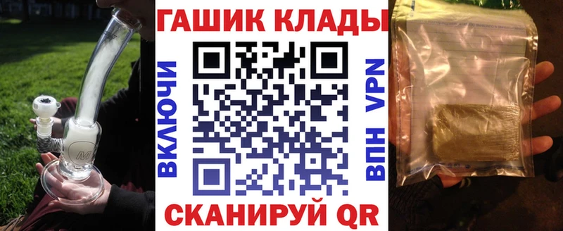 купить  цена  мориарти как зайти  ГАШ Cannabis  Пучеж 