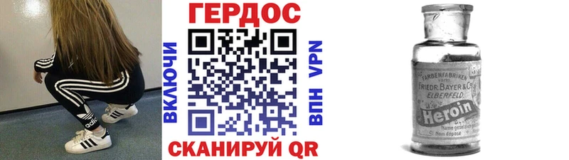Героин герыч Пучеж