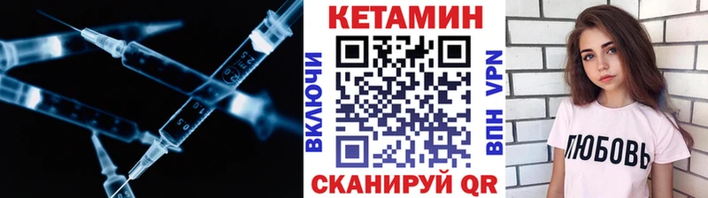 блэк спрут как зайти  Пучеж  Кетамин VHQ 