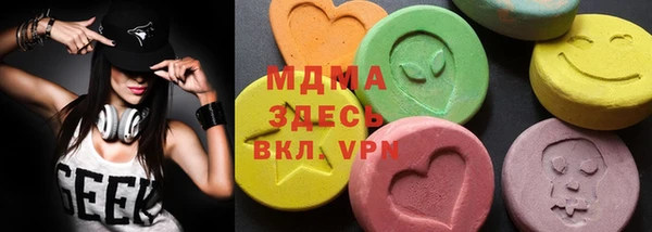 синтетический гашиш Алексеевка