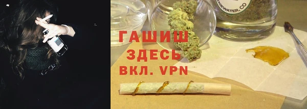 синтетический гашиш Алексеевка