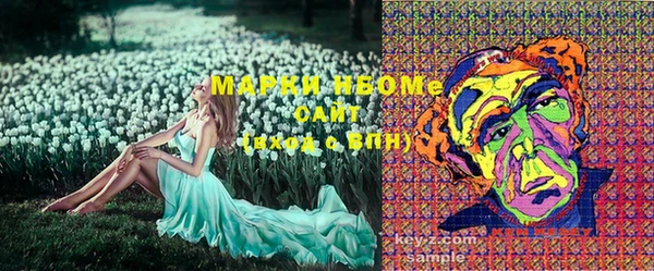 марки lsd Алзамай