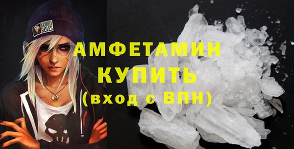 Альфа ПВП Абинск