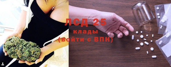синтетический гашиш Алексеевка