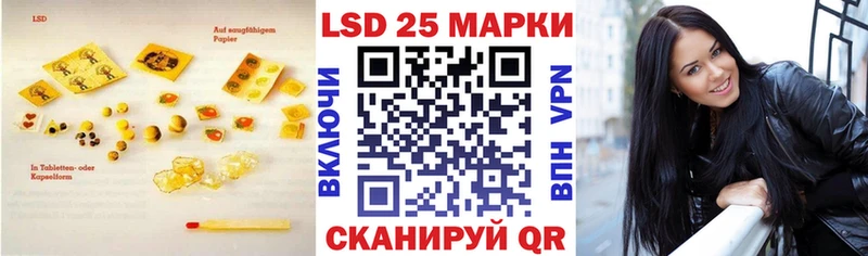 Лсд 25 экстази ecstasy Пучеж