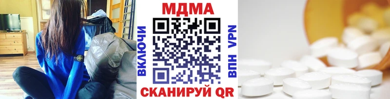 МДМА кристаллы  Пучеж 
