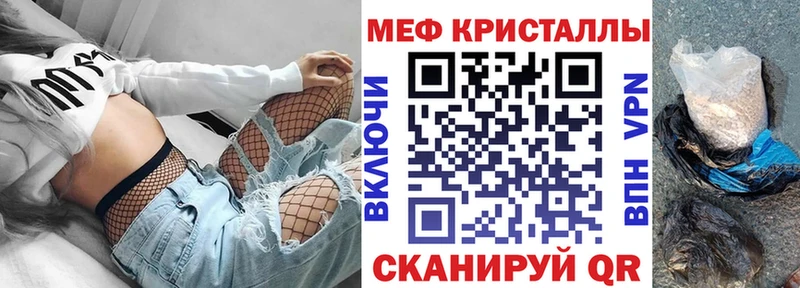 нарко площадка клад  наркота  Пучеж  МЯУ-МЯУ mephedrone 