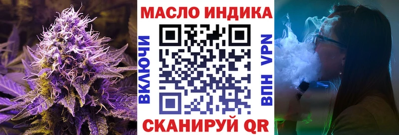 ТГК THC oil  Пучеж 